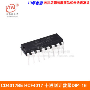 ֱ��  CD4017BE HCF4017 ʮ�M��Ӌ����DIP-16 ԭ�b�M��