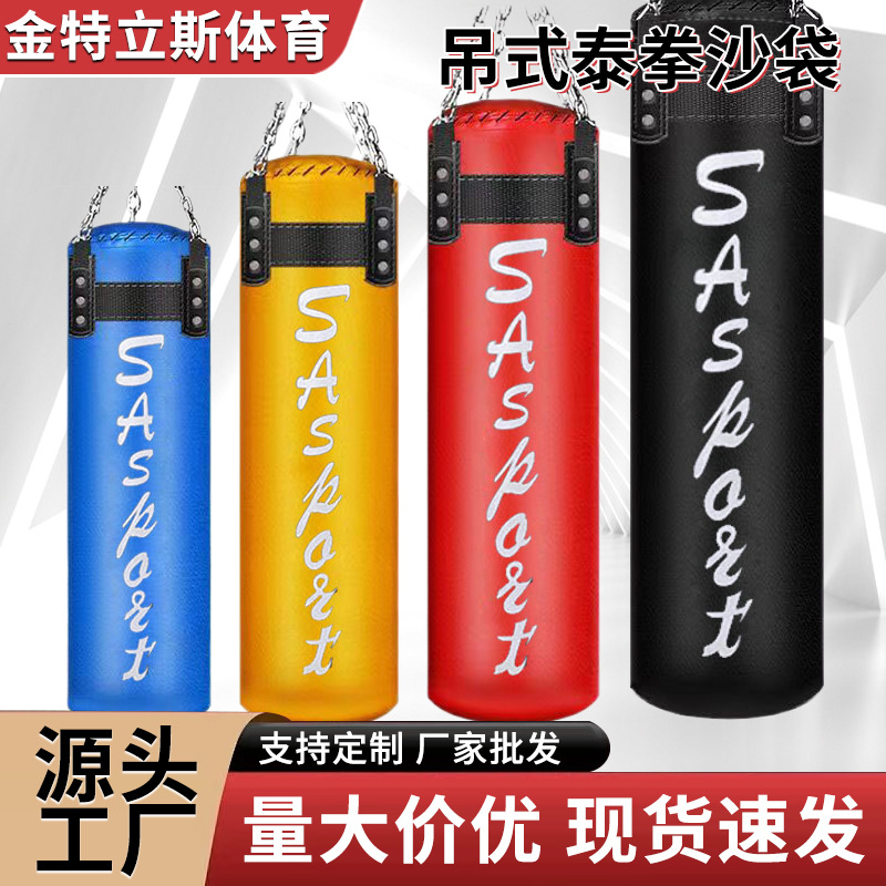 Adult Hanging Boxing Sandbag Sanda Home Training Equipment Sandbag Fitness Fighting Indoor Children Sandbag Wholesale