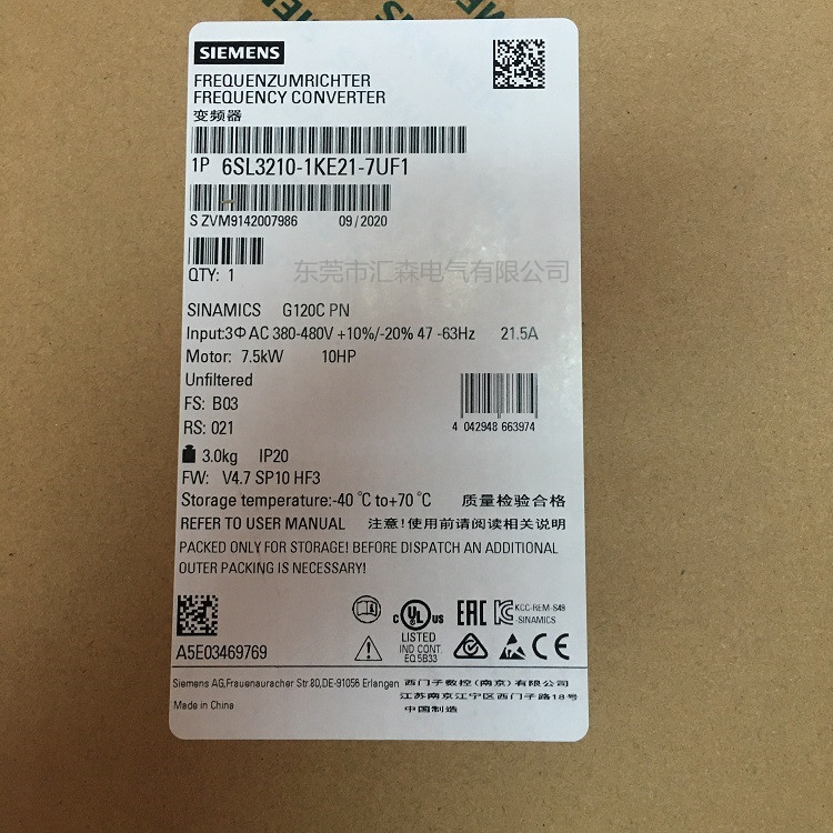 产品线变频器 西门子  6SL3210-1KE21-7UF1