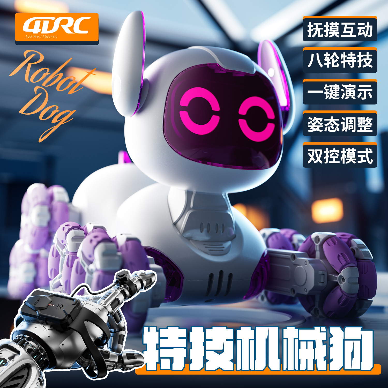 Toy