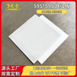 金属建材;扣板;集成吊顶