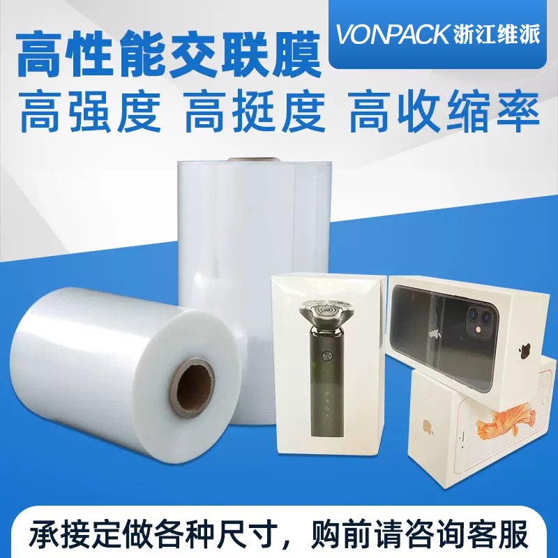 Máquina de sellado termoplástico de película de PE automática de película de retráctil térmico para bebidas de espuma de cartón de agua mineral máquina de envasado de latas