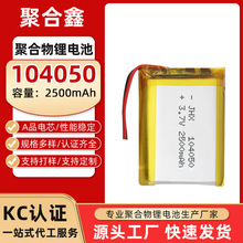 10400�늳�3.7v2500mahӖ������λ��늳��о��늶����늳ؽM