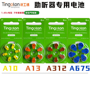  ����Ӣ�İ��� ��늳�A10����A13����A312���T��A675��OEM/ODM