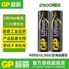 GP����5̖7̖��̖�늳�FR6F R03AA 1.5V��ͬ���|��늳�5-7�����