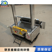 建筑工地室内抹灰机 1000mm宽自动智能批墙机 3米高墙面粉刷工具