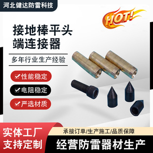 ��~�ӵذ�ƽ�^���B�����~��䓽ӵذ�A���S�~�ӵؾ��A