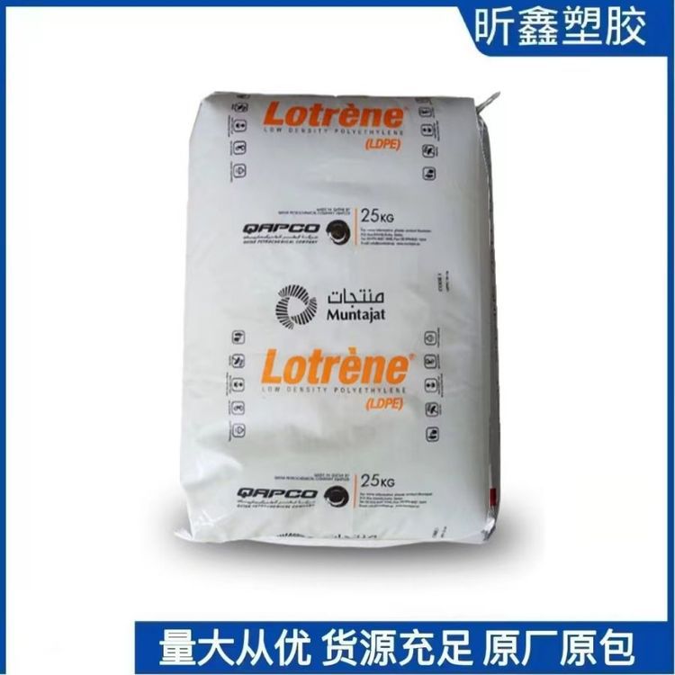 高流动LDPE原料 卡塔尔石化MG70 核酸检测专用料 试剂盒原材料