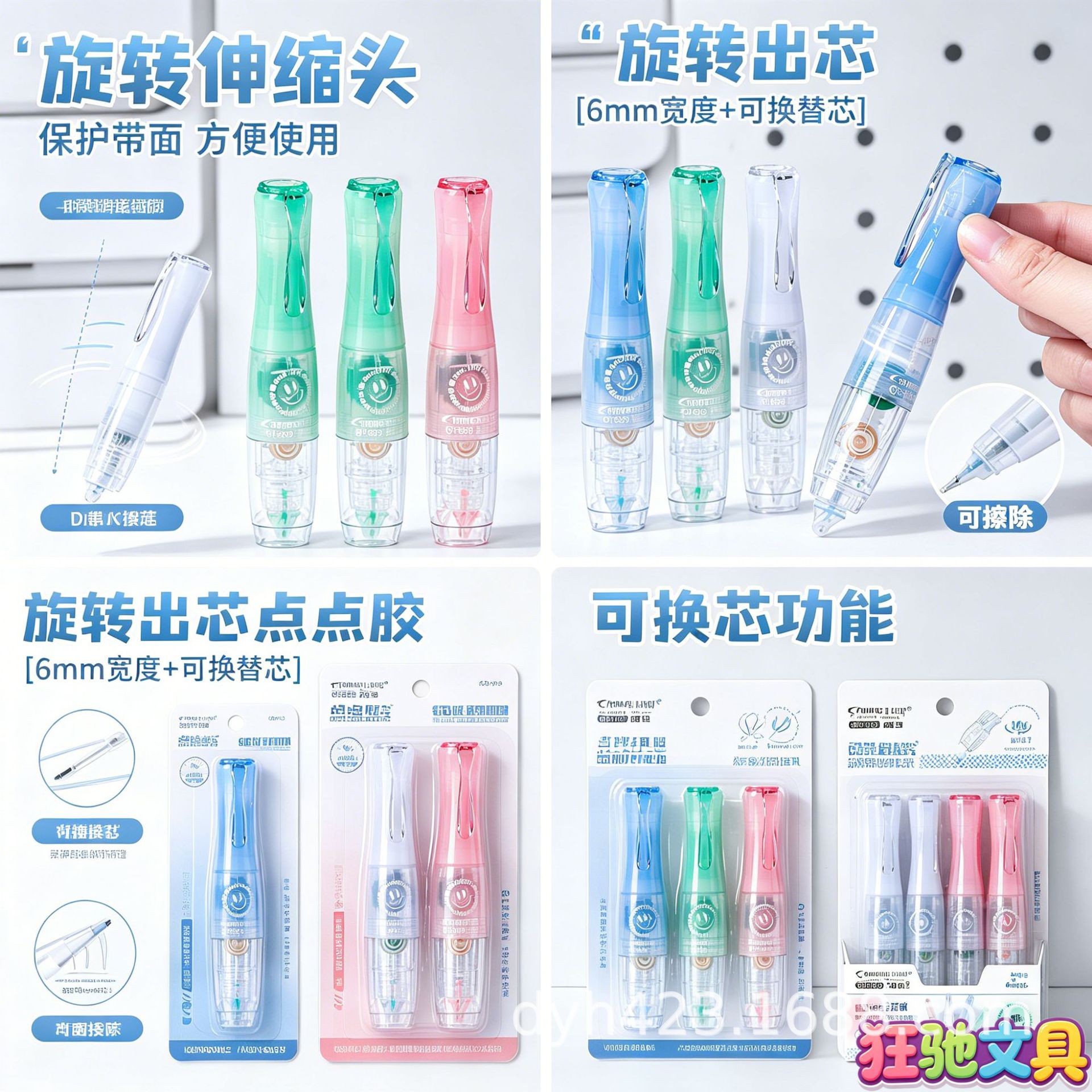 GT-559强粘型点点胶 展3.png