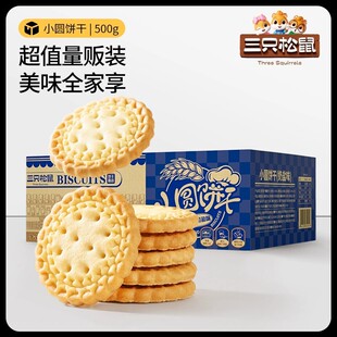 ��ֻ����С�A����}ζ�ɿ�ζ100g�ճ������ʳ�W�tС�Գ��|�
