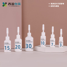 西盈现货PE 10ml次抛精华液瓶 3ml眼药水瓶分装瓶 按压精华液瓶