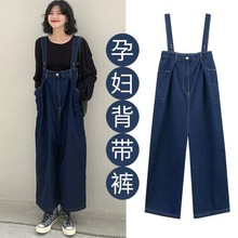 孕妇装新款韩版休闲简约牛仔背带裤+黑色长袖T恤套装连体裤两件套