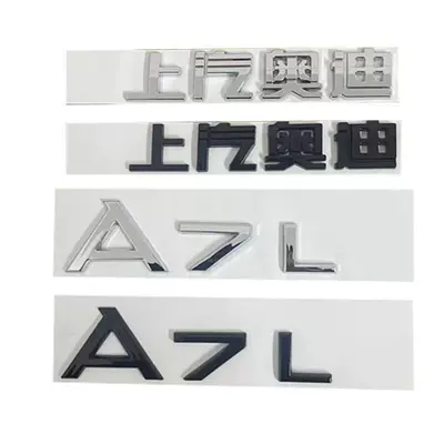 Car logo: modification, 45 55 TFSI engine