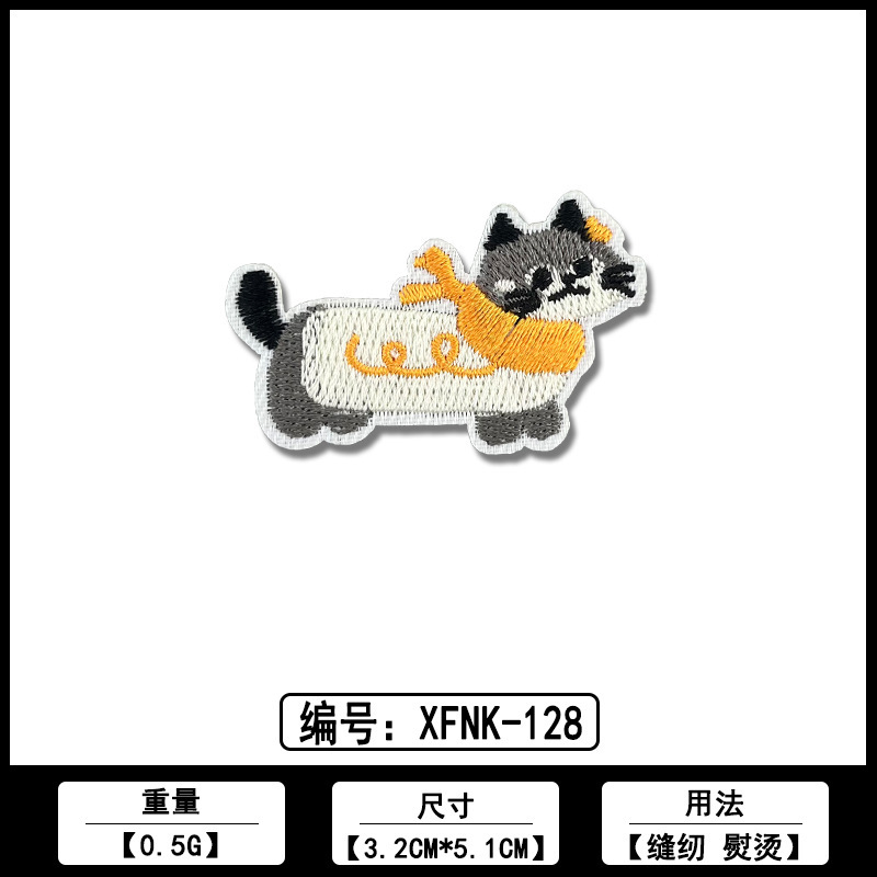 ダックスフント漫画刺繍パッチ布ステッカー佛山メーカー在庫卸売コンピュータ刺繍ラベル衣類装飾アクセサリー|undefined