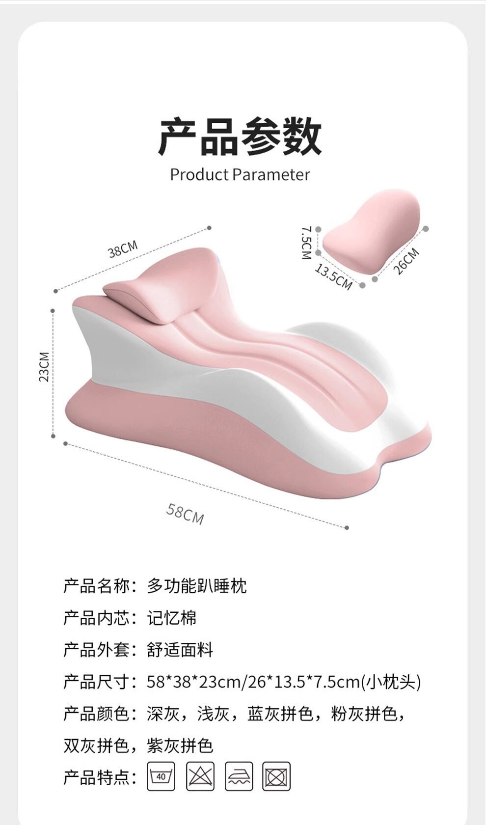 Suitable for German quality, this is a multi-functional cushion designed for use on beds, serving as a support pillow for lying down, sleeping on your stomach, and for supporting your legs and buttock
