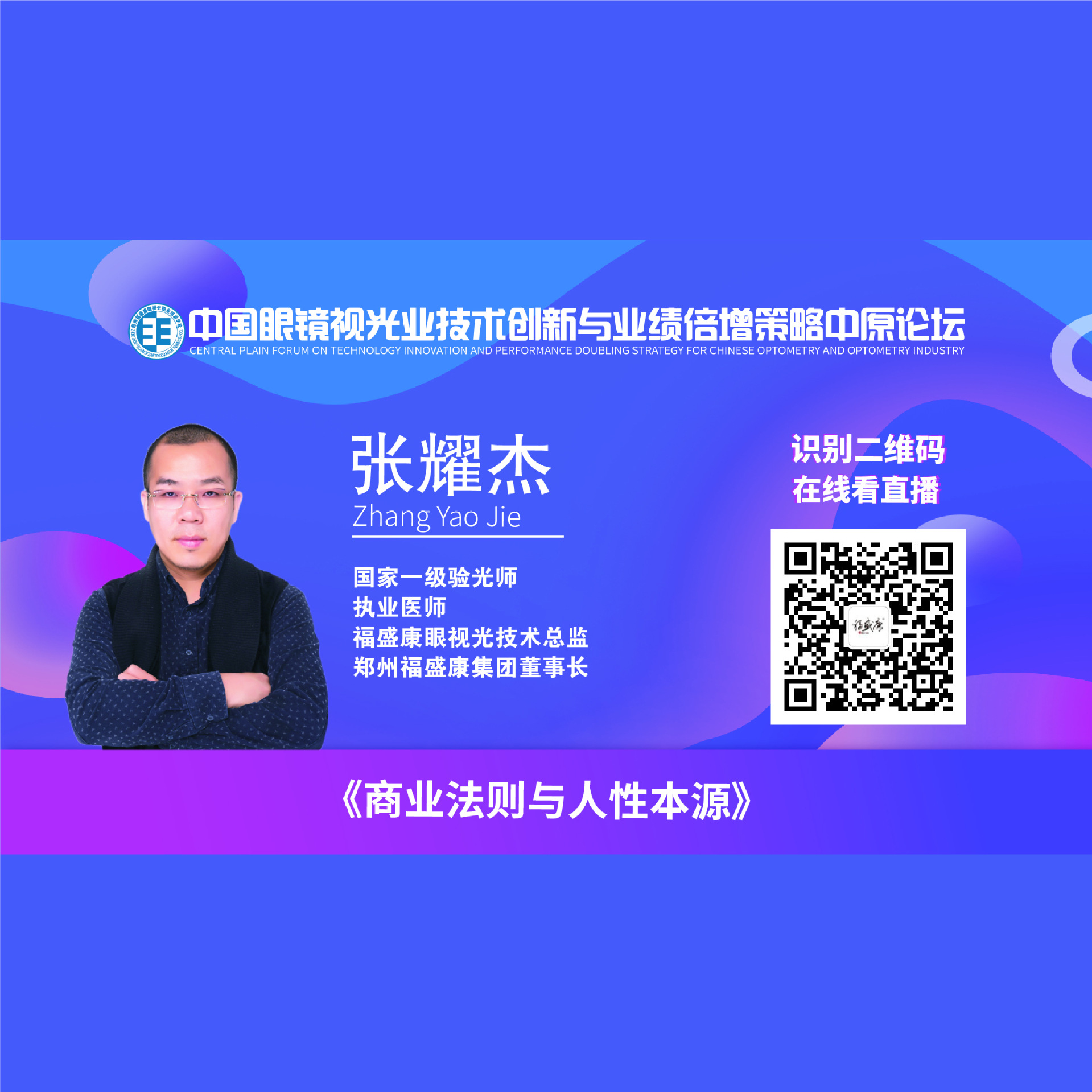 ��ҵ���������Ա�Դ �γ�����