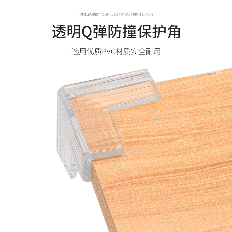 Transparent Silicone Anti-collision Corner Children's Three-sided Anti-collision Table Corner Anti-collision Sticker Coffee Table Table Protective Cushioning Corner Protector