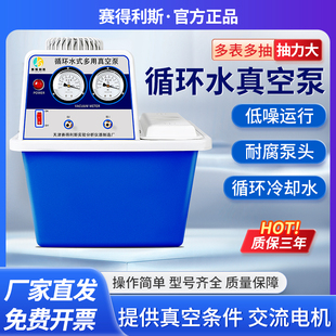 ѭ�hˮ��ձ�SHZ-d����ˮ�hʽ�����ˮ�Üp����V���ó�����b��