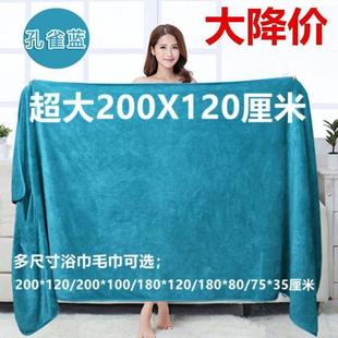 Extra Large Bath Towel, Beauty Salon Special Bed Sheetss for Adults and Men, Softer Than Pure Cotton, Thickeneded and Highly Absorbent Large Towel