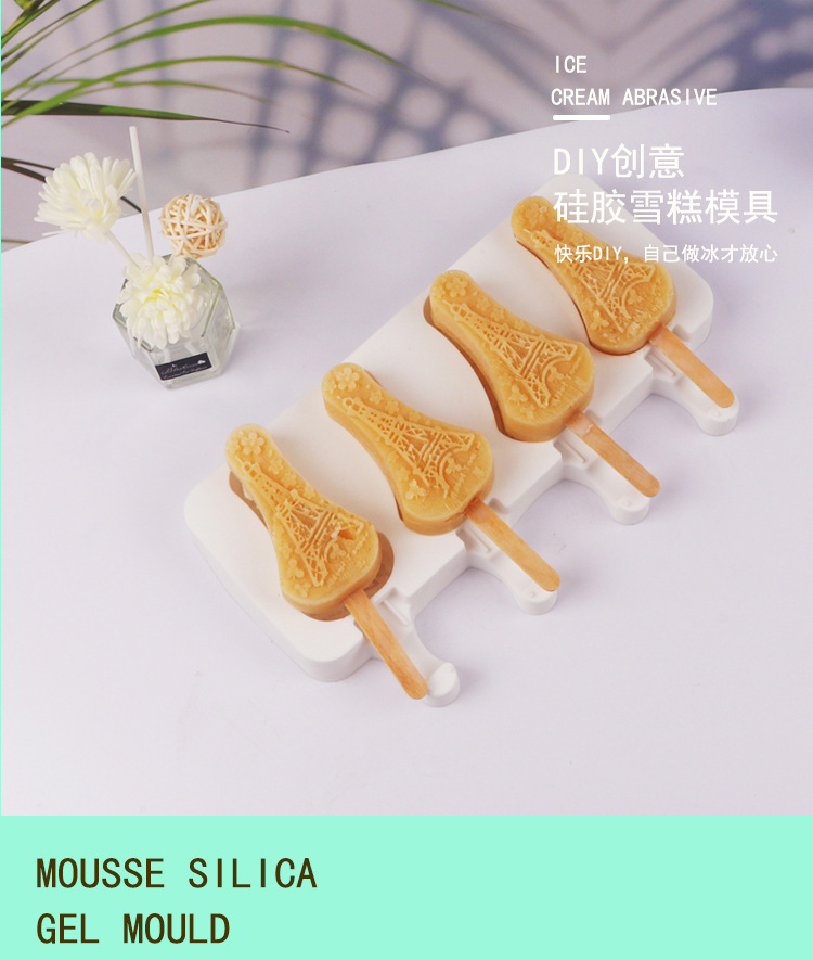 慕斯模具模板(1)_01