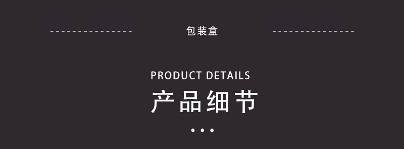 详情2_06