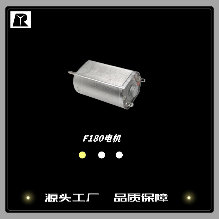 F180 마이크로 DC 모터 네일 그라인더 면도 단일 머리 가위 로봇 미용 악기 샌더 작은 모터