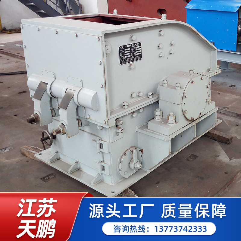 [煤矿专用】供应优质锤式破碎机