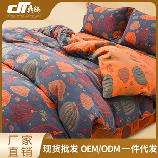 Single Quilt Cover Pillowcase Cotton Double-layer Yarn Class A Non-fluorescent Yarn-dyed Jacquard Foreign Trade Bed Sheet Bedding Kit Four-piece Set