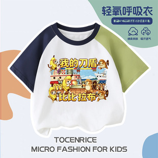 �ҵĵ��ܹ� �·�������t����Ȯ��������д�ͯ����ͯ���b����