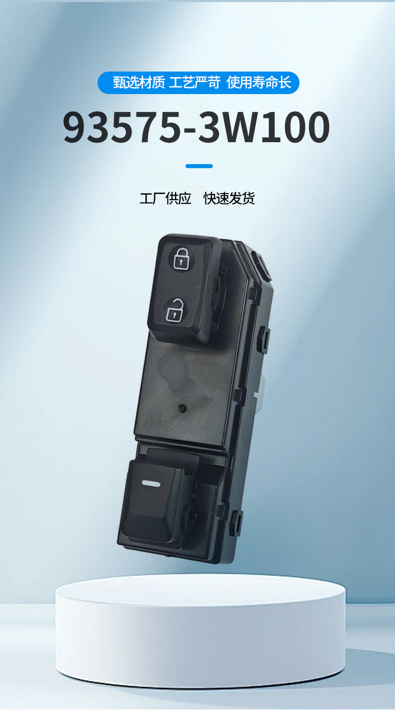 93575-3W100 Glass Lift Switch Right Front Window Button for Sportage-R 10-16