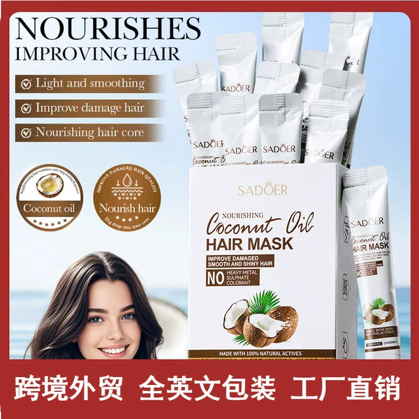Cross-Border In-Stock Full Range of Hair Masks Sadoer Smooth Hair Care Hair Nourishing Strips Factory Direct Sales