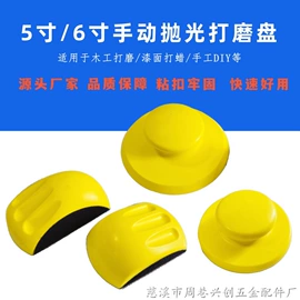 电动工具配件;气动工具配件;其他磨具