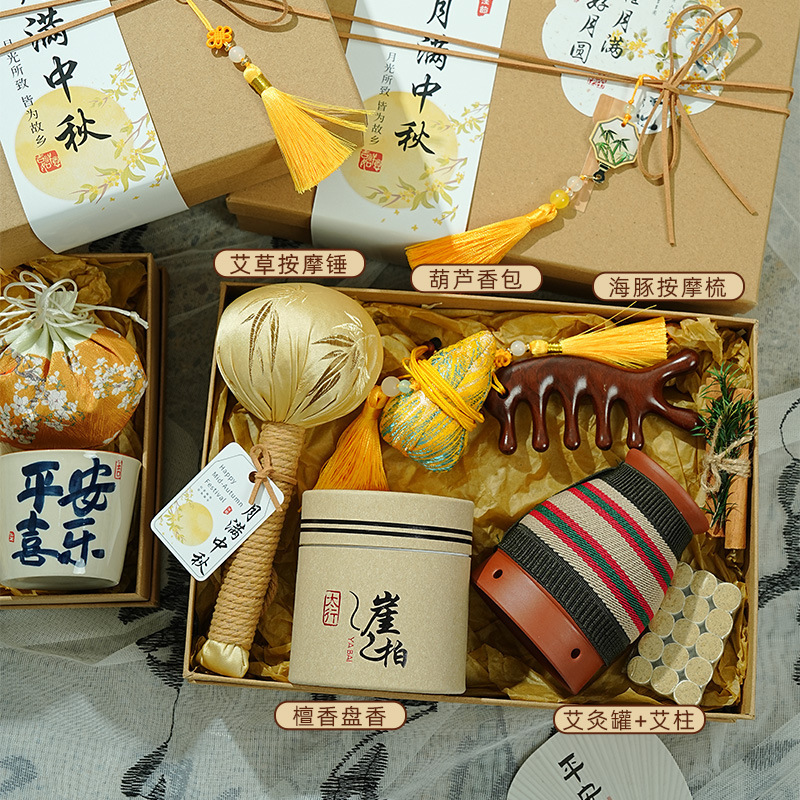 中秋节礼物团购送员工客户月饼养生伴手礼实用小礼品2025新款礼盒|undefined