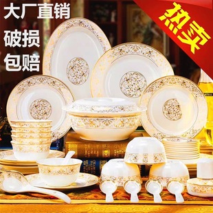 Jingdezhen Bone China Tableware Set Dishes Plates Microwave Oven High-End Household Ceramic Bowls and Chopsticks Bowls and Plates Gifts