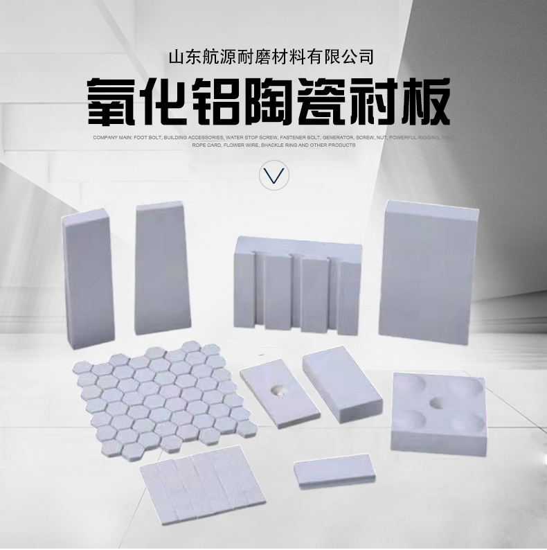 氧化铝_02