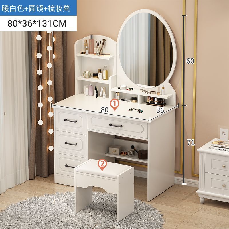 80cm 원형거울 + 화장대 (서랍 4개)