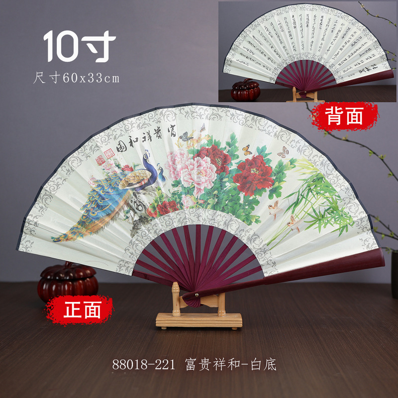古風10寸男扇中国風両面図案印刷折扇演出道具絹布扇子卸売り|undefined