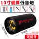 10inch round [no bluetooth]