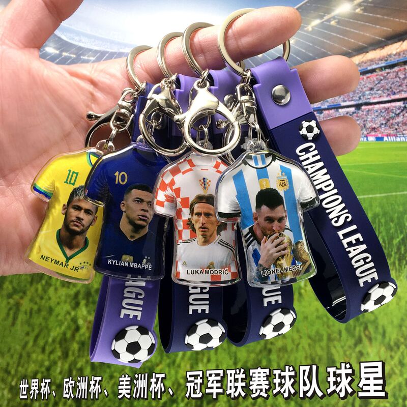 2024 European Cup Champions League football star fans peripheral small gift Massey C ronemar keychain pendant