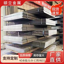 舞钢现货35号钢板 优碳钢 35#保探伤钢板 35号特宽厚钢板