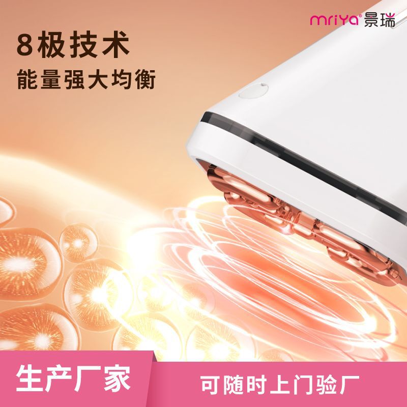 新型無線周波数美容器EMSマイクロ電流導入器無線周波数計顔家庭用ホットマギー電子美容器|undefined