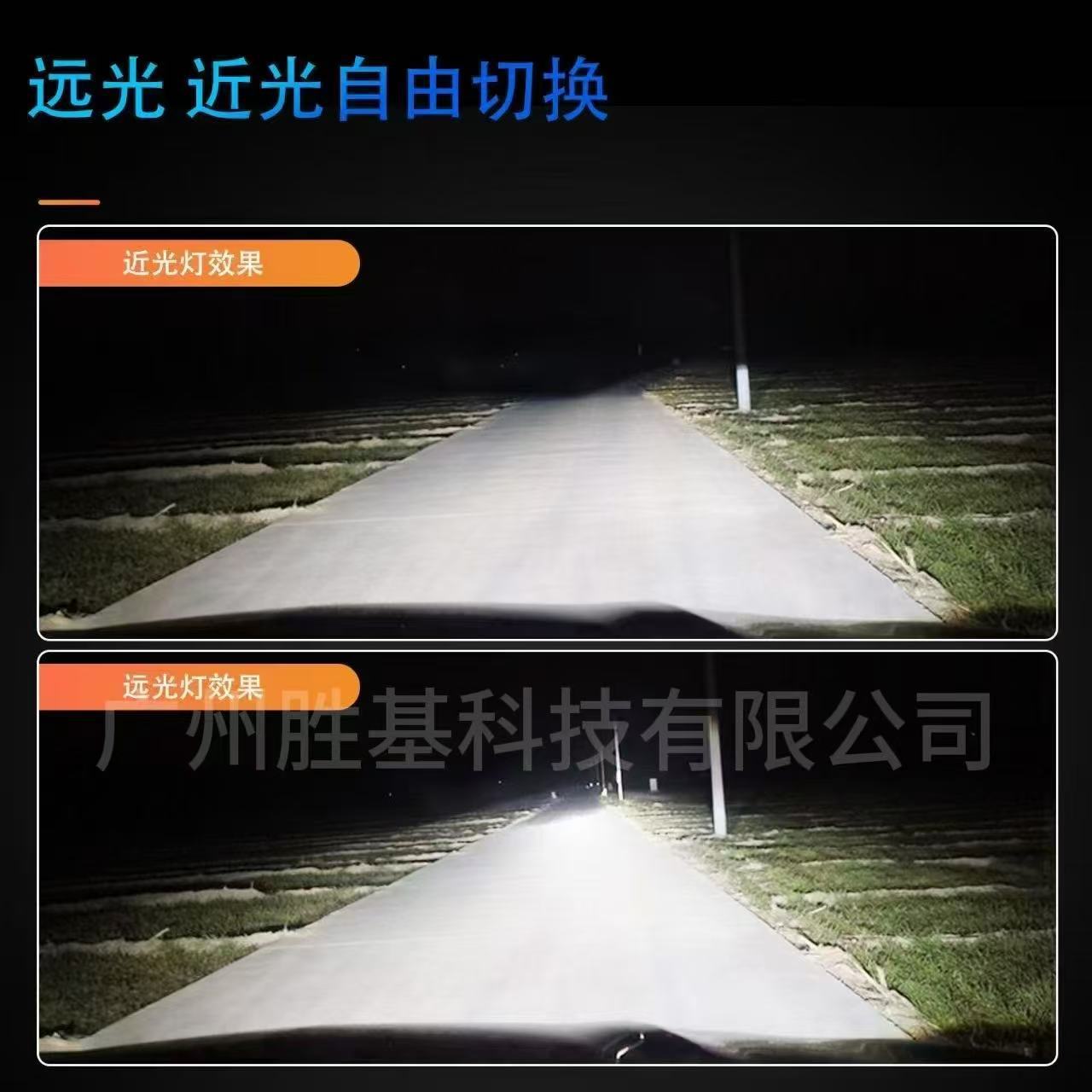 Cross-Border New Car Led Plug-In Lights H4 H7 3570 High-Brightness Spotlight Integrated High-Power Headlights and Fog Lights