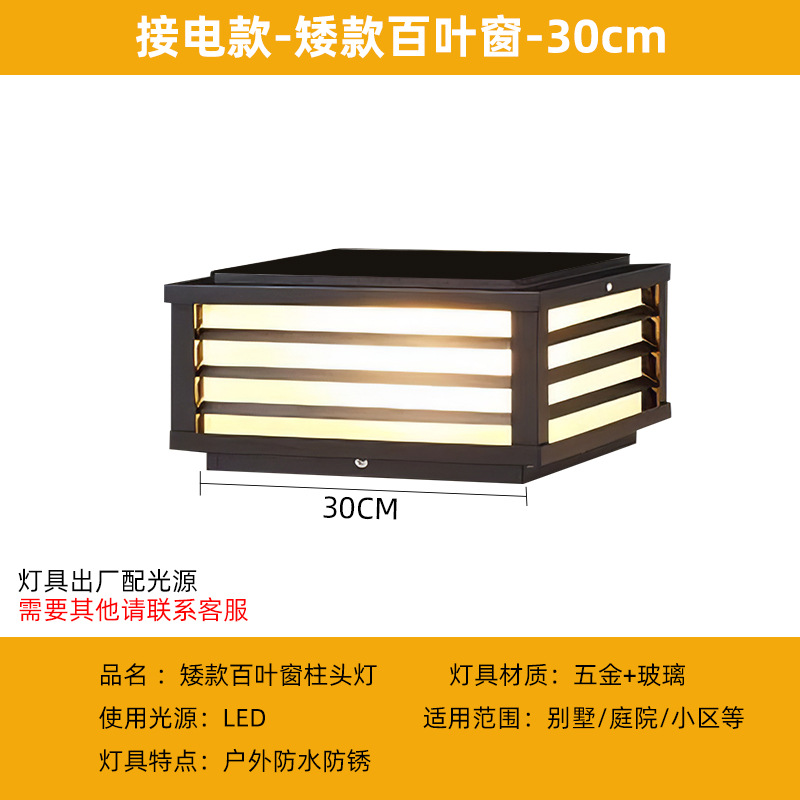 Lámpara solar para columna, impermeable, para exteriores, para villa, balcón, patio, valla, puerta, pilar, con sensor de luz LED