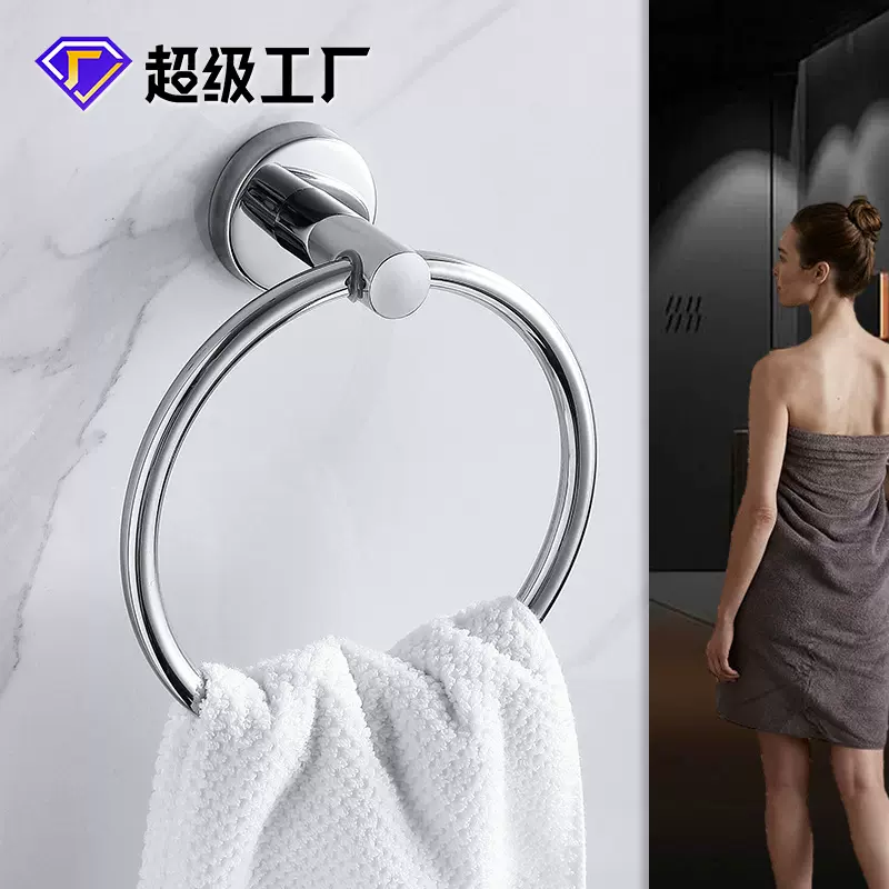 304不锈钢毛巾环浴室卫生间免打孔浴巾挂环厕所免钉款毛巾架批发