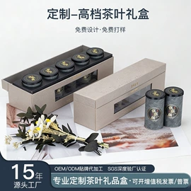 其他礼品包装;化妆品礼盒包装;纸盒