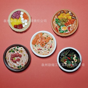 Liuzhou Food and Play Snail Noodles Refrigerator Magnet Creative Douyin Internet Celebrity Popular Resin Gourmet Refrigerator Magnet Wholesale Direct Sales