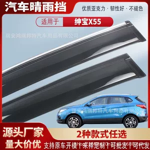 Suitable for Gentoo X55 car window visors, acrylic car rain guards, and exterior modification accessories, available for wholesale