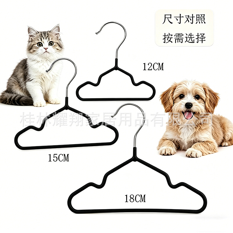 검정색 PVC 코팅 애견 옷걸이 18cm