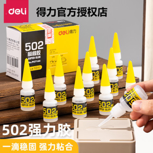 Powerful glass metal glue, 8g, quick dry