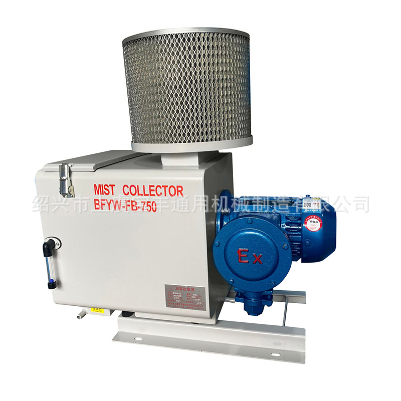 供应防爆型油雾吸雾器